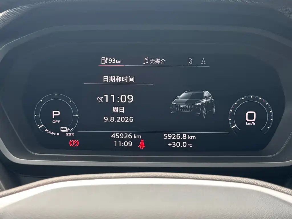 Audi Q5 E-Tron 2023 — фото 29