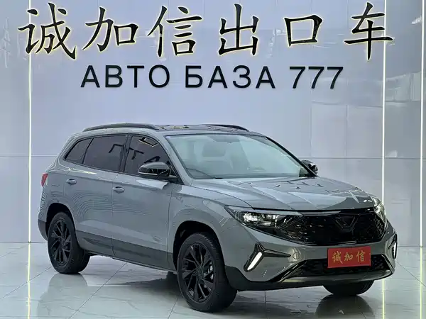 Jetta VS7 2023