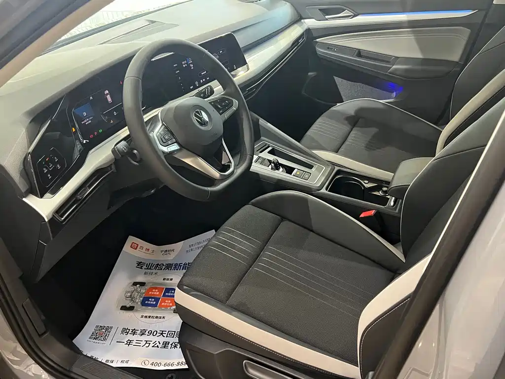 Volkswagen Golf 2024