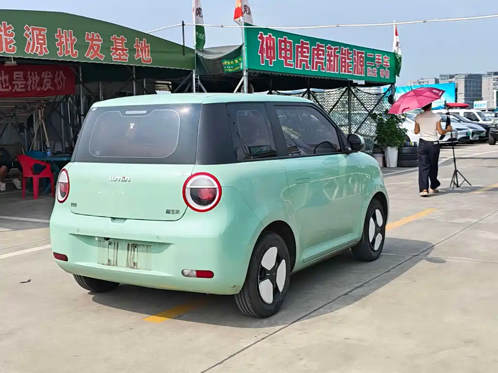 Changan Lumin 2022