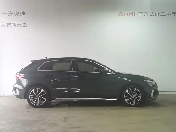 Audi A3 2023