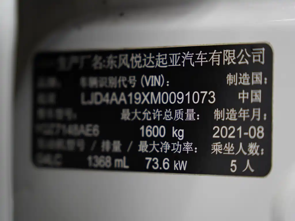 Kia KX1 2021 — фото 22