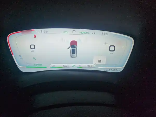 BYD Song PLUS New Energy 2022