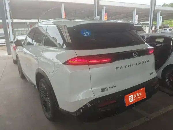 Nissan Explore The Land 2024