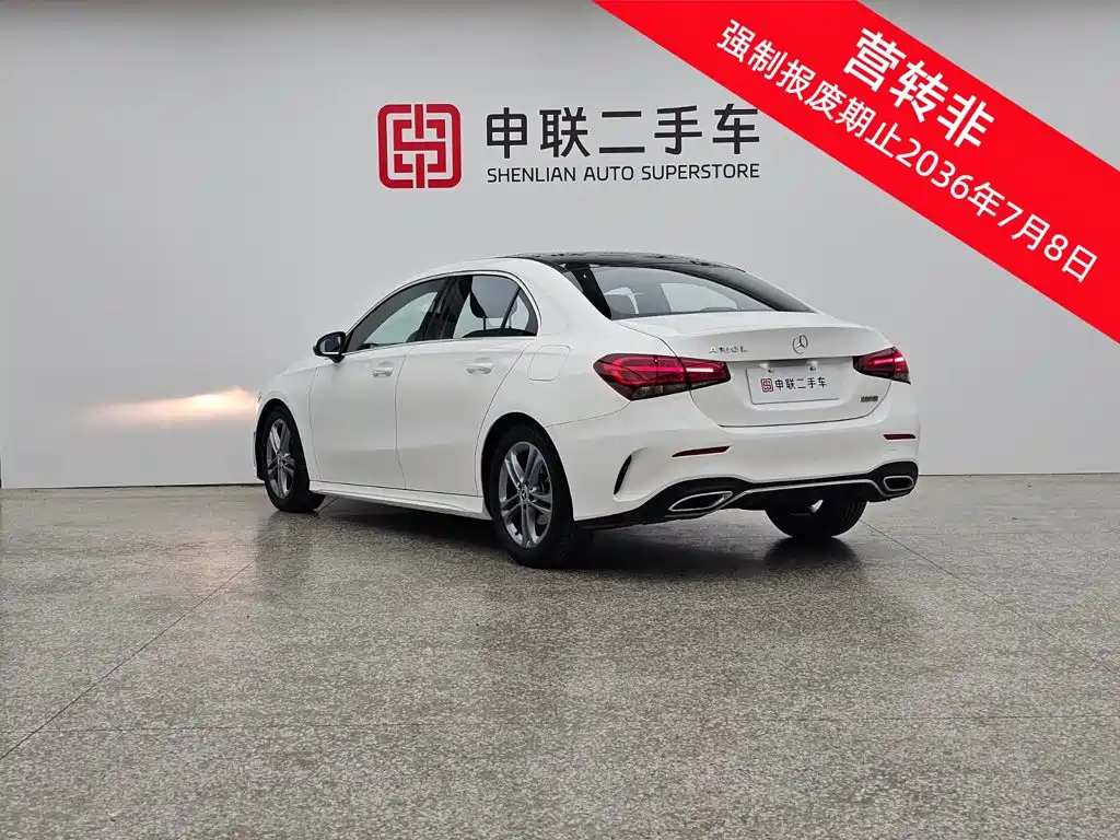 Mercedes-Benz A-Class 2021