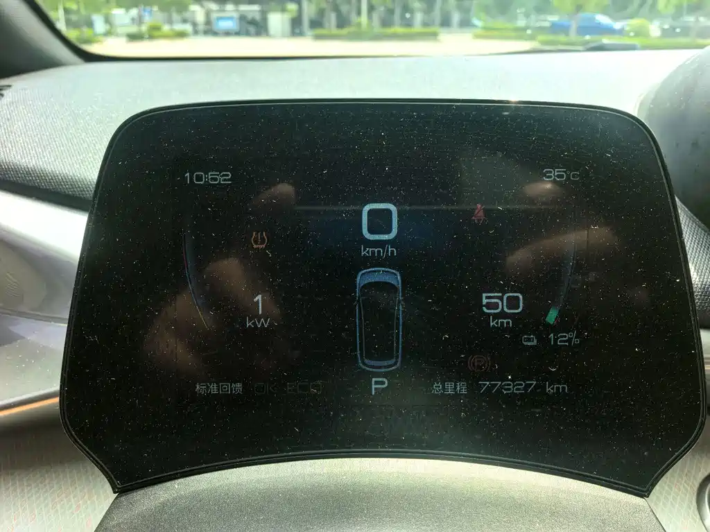 BYD Dolphin 2021