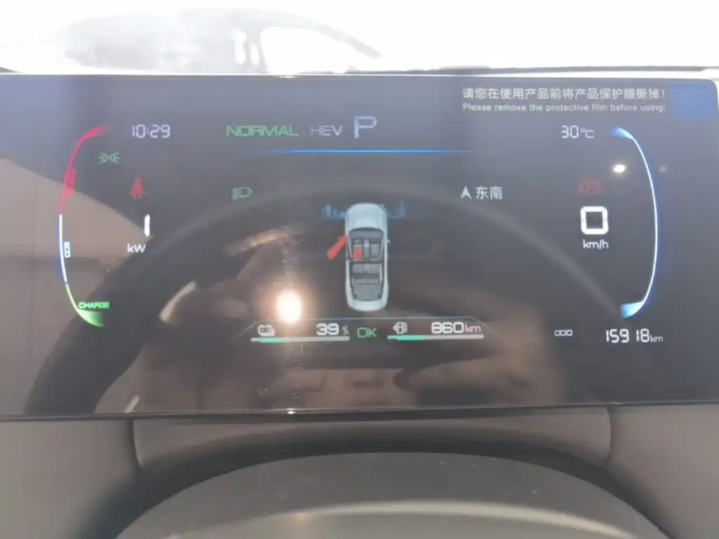 BYD Qin PLUS 2025 — фото 12