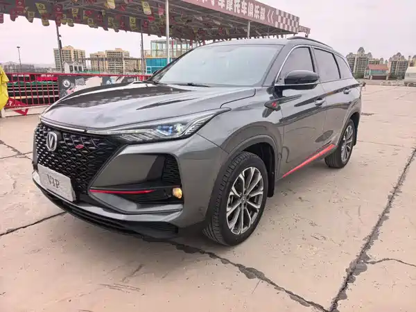 Changan CS75PLUS 2020