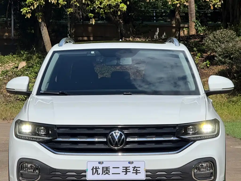 Volkswagen Explore The Shadows 2021