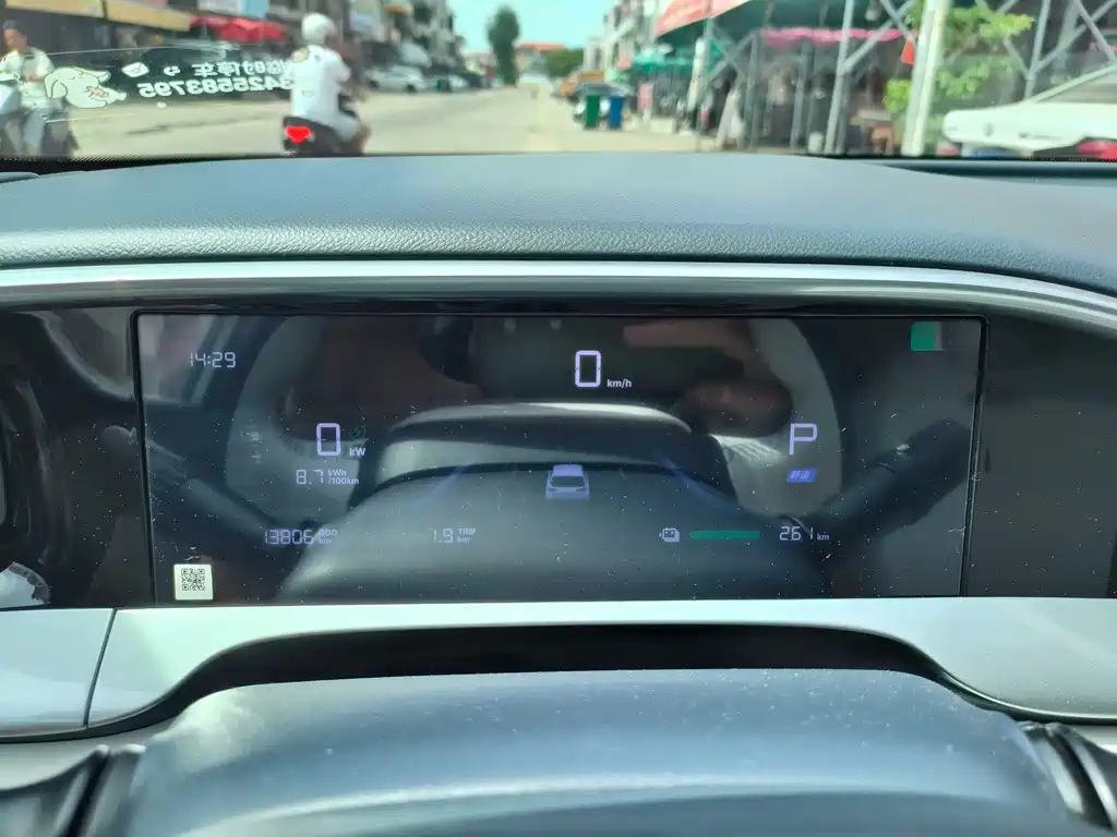 Geely Galaxy Starwish 2025
