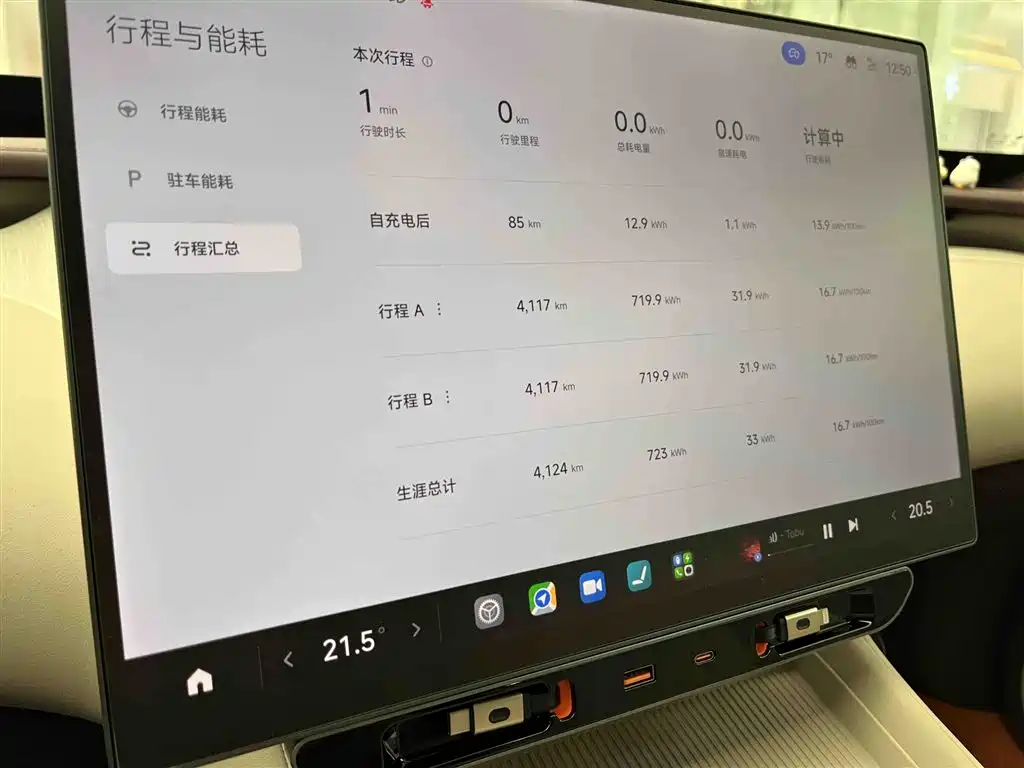 Xiaomi YU7 2025 — фото 8