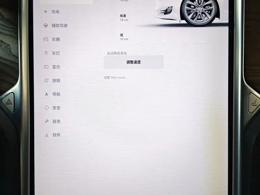 Tesla Model S 2018 — фото 17