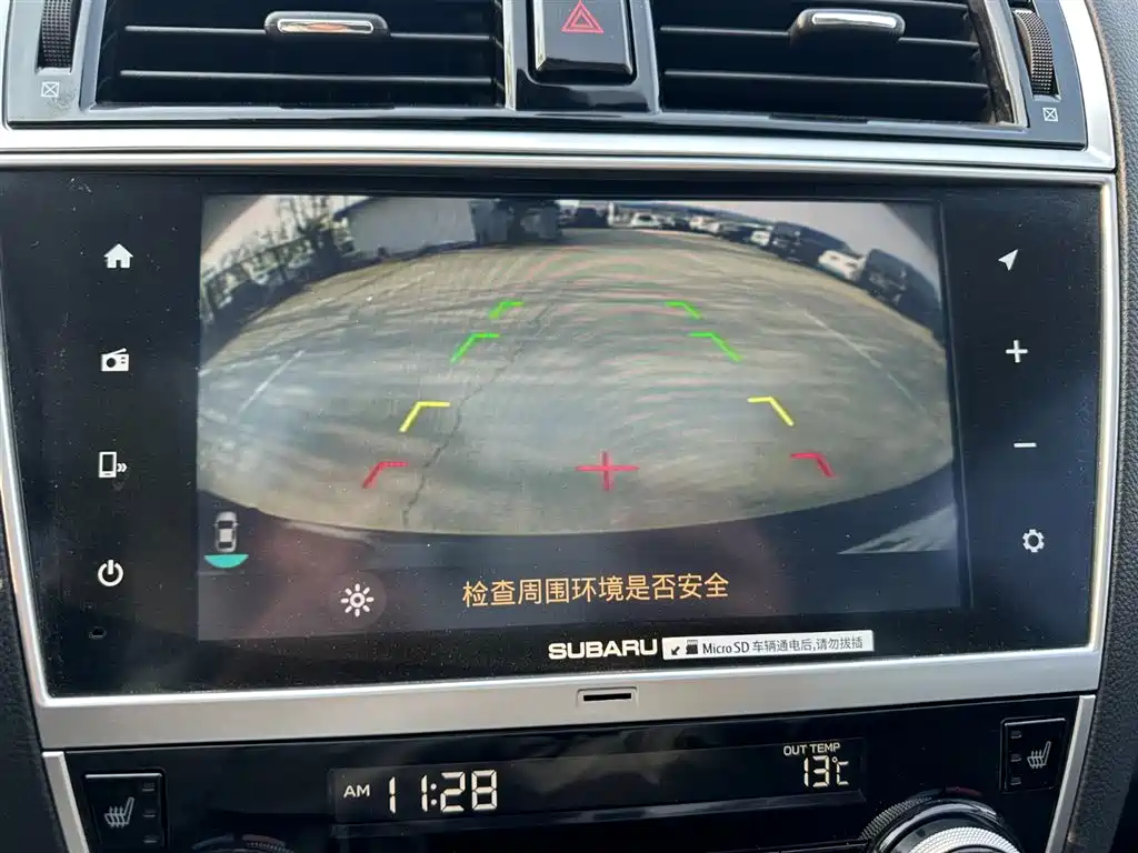 Subaru Outback 2020 — фото 26
