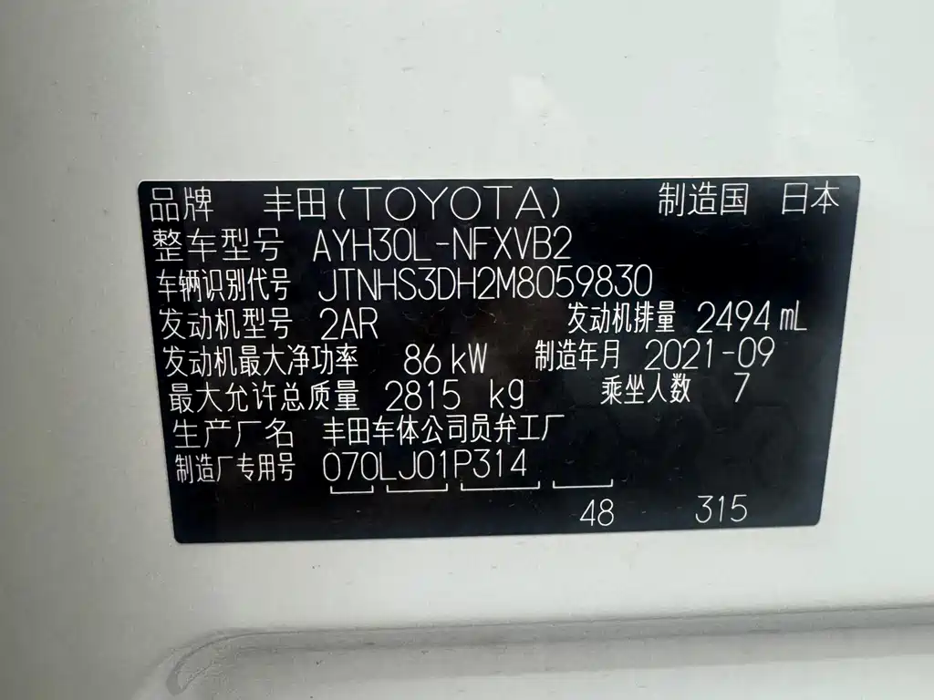 Toyota Vellfire 2022 — фото 8