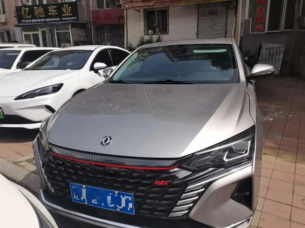 Aeolus MAX 2022 — фото 3