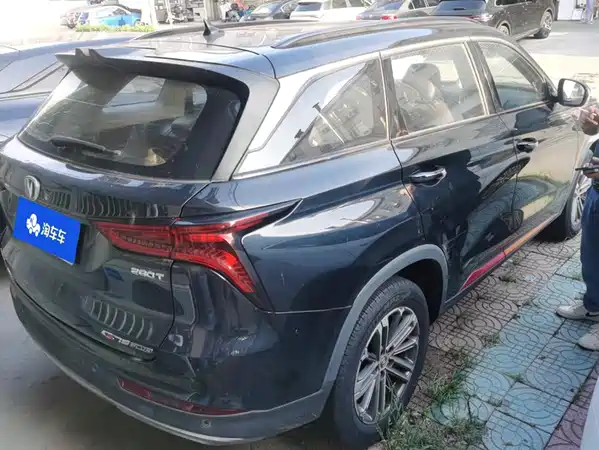 Changan CS75PLUS 2021