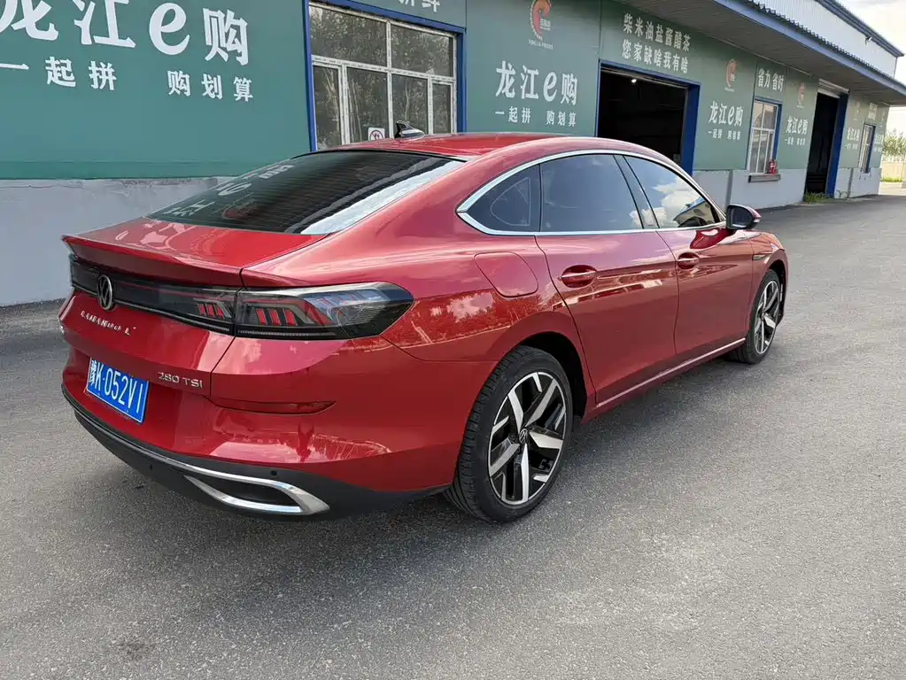 Volkswagen Lamando 2023