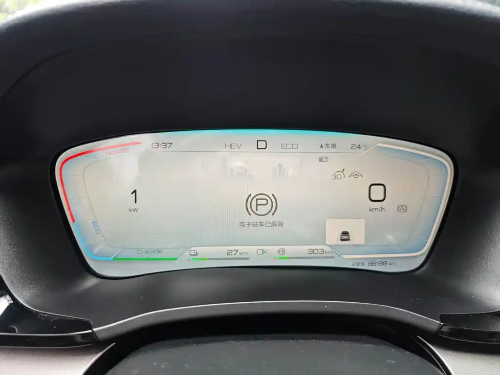 BYD Song PLUS New Energy 2023 — фото 16