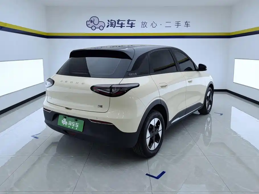 Geely Galaxy Starwish 2025