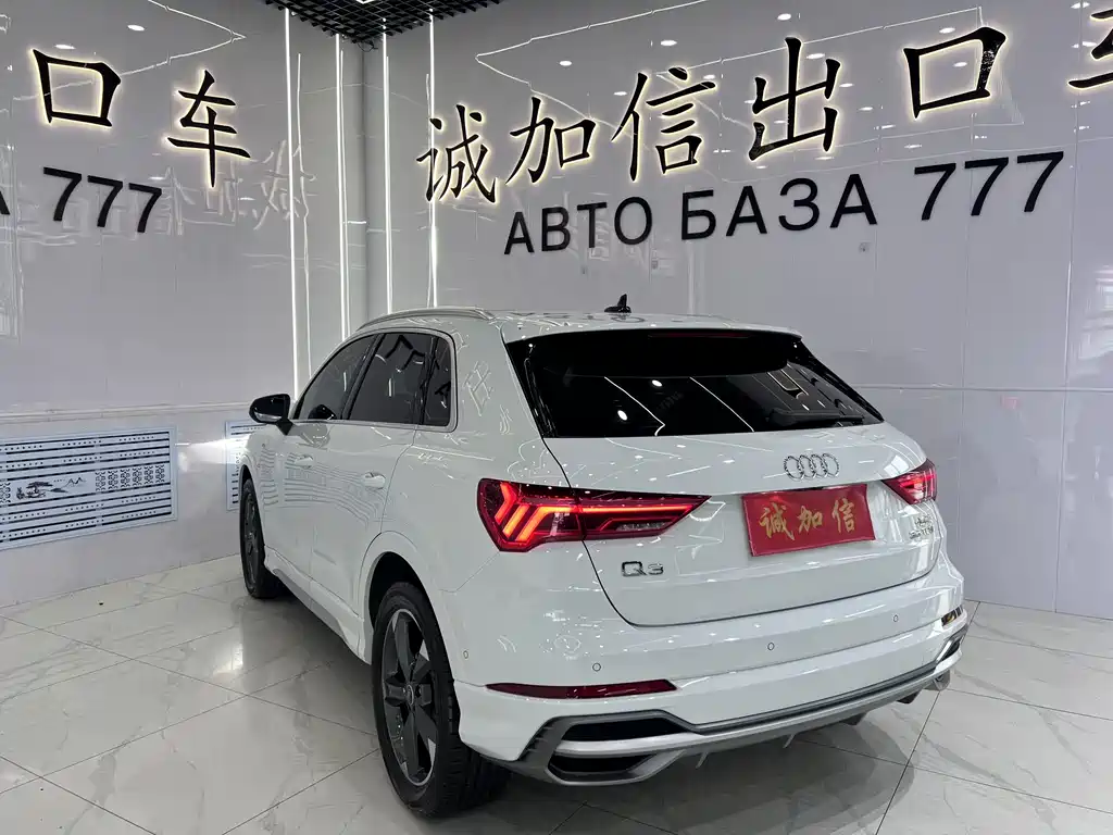 Audi Q3 2022