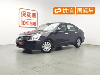Nissan Sylphy 2017