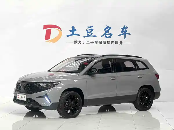 Jetta VS7 2022