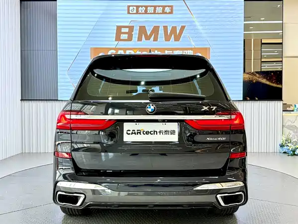 BMW X7 2022