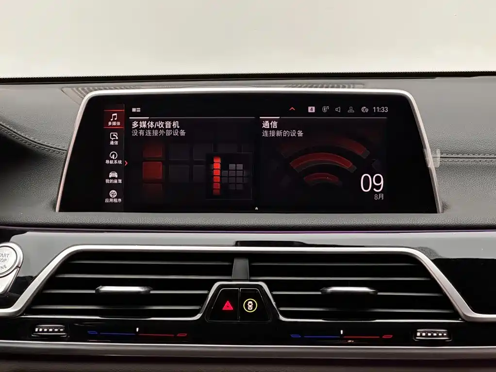 BMW 7 Series 2022 — фото 13
