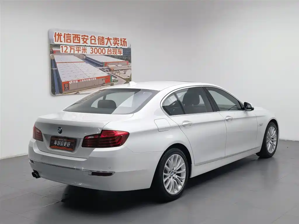 BMW 5 Series 2017