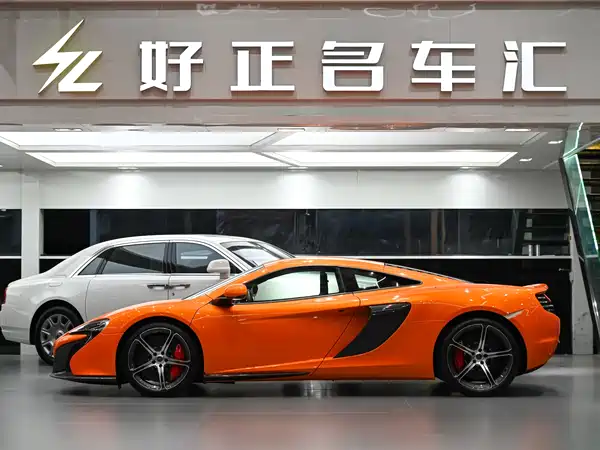 McLaren 650S 2014