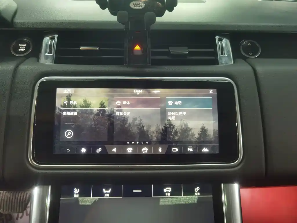 Land Rover Range Rover Sport New Energy 2021 — фото 11