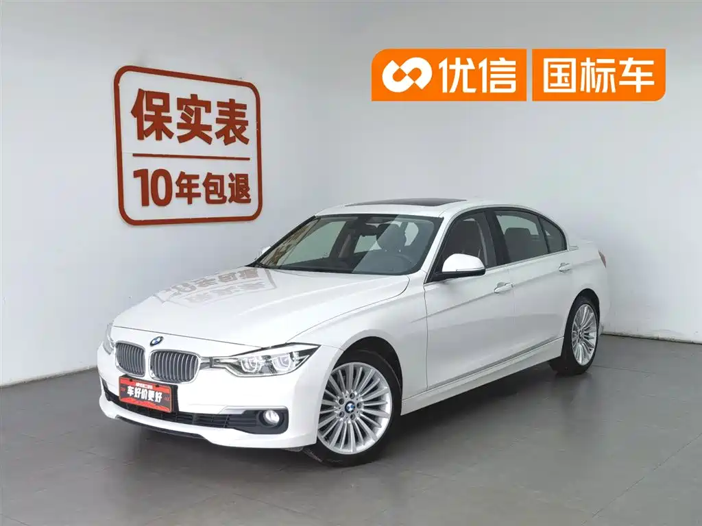 BMW 3 Series 2018 — фото 1