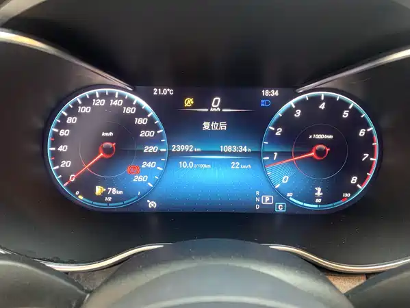 Mercedes-Benz C-Class 2021
