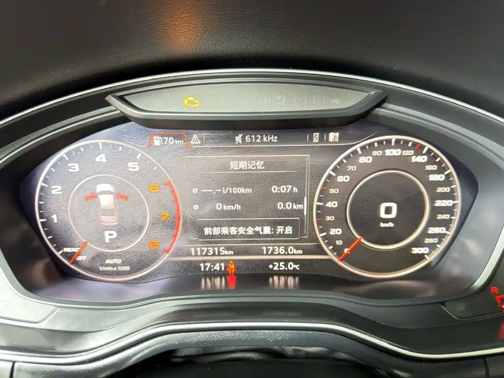 Audi A4L 2019