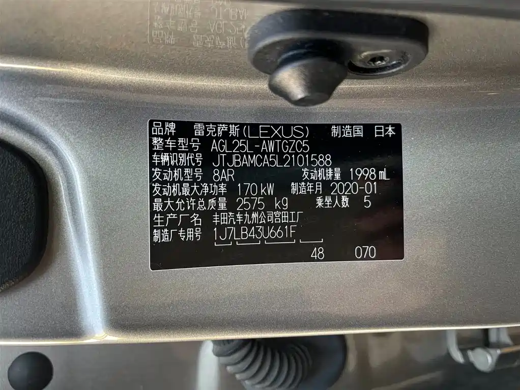 Lexus RX 2020 — фото 12