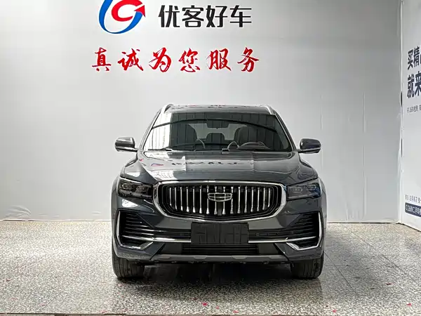 Geely Xingyue L 2024