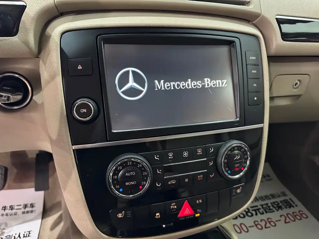Mercedes-Benz R-Class 2017 — фото 16