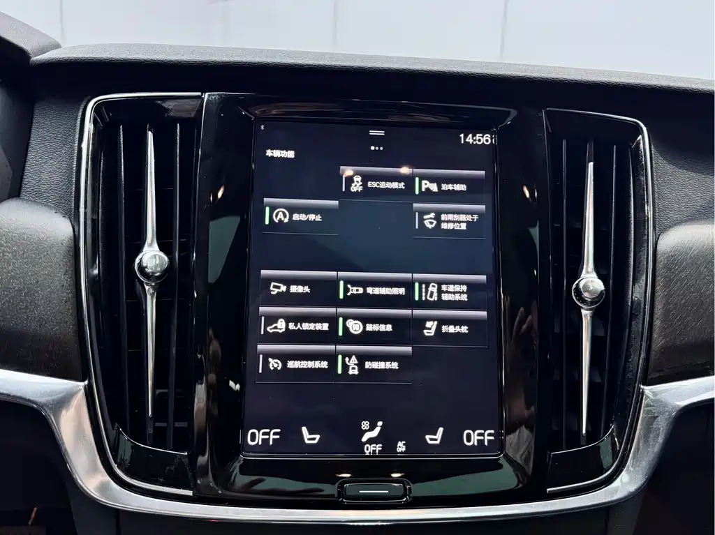 Volvo V90 2019 — фото 14