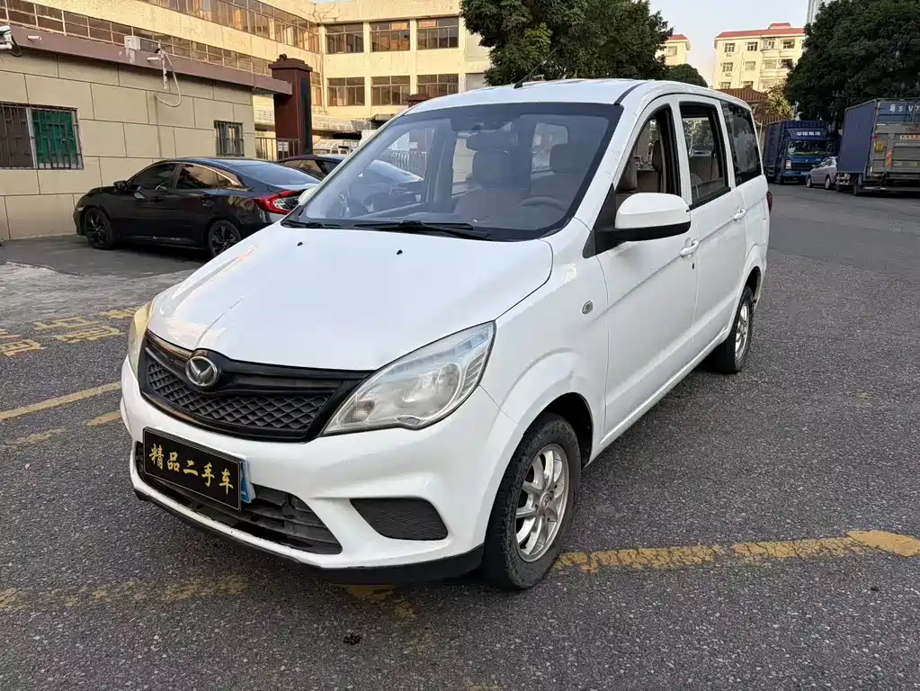 Huasu Huansu H2 2015