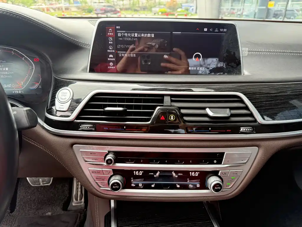 BMW 7 Series 2020 — фото 13