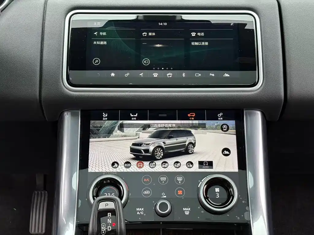 Land Rover Sport PHEV 2019 — фото 20