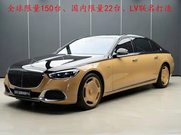 Mercedes-Benz Maybach S-Class 2023