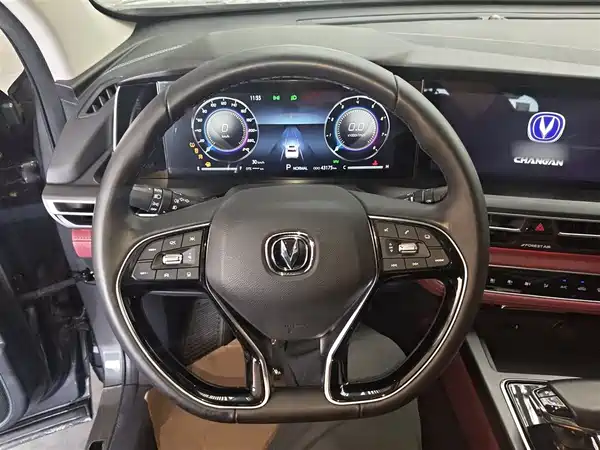 Changan CS75PLUS 2020