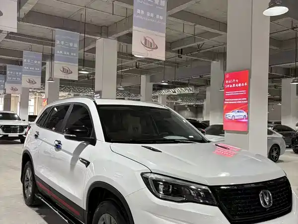 Changan CS75 2021