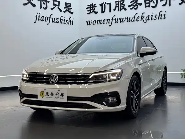 Volkswagen Lamando 2021