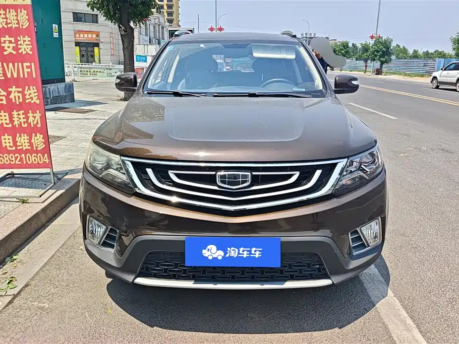 Geely Vision X6 2017 — фото 2