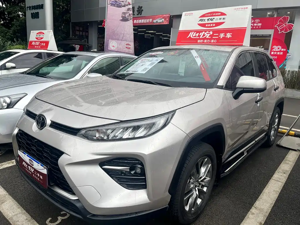 Toyota Wildlander 2022 — фото 1