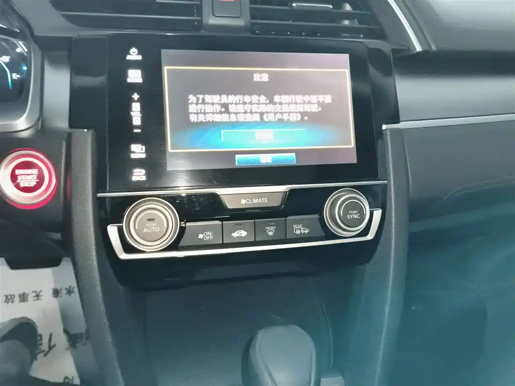 Honda Civic 2016 — фото 13