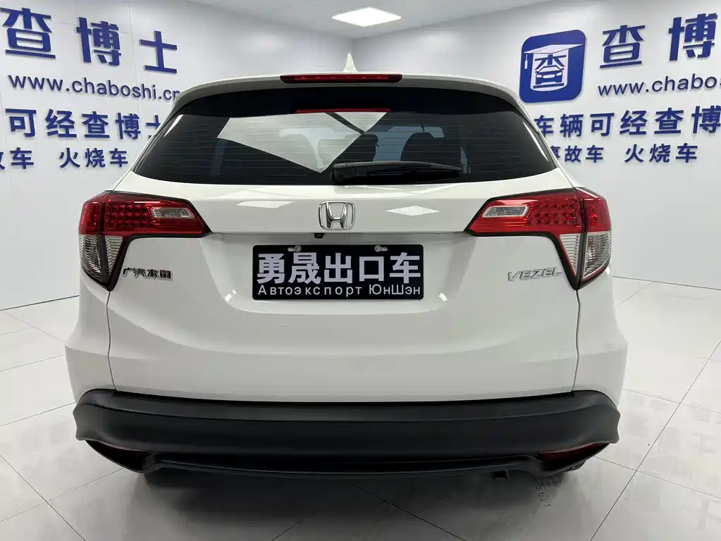 Honda Vezel 2022