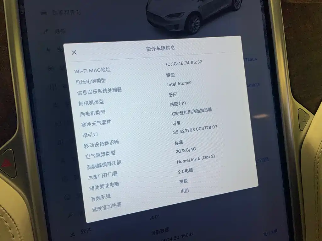 Tesla Model X 2018 — фото 14
